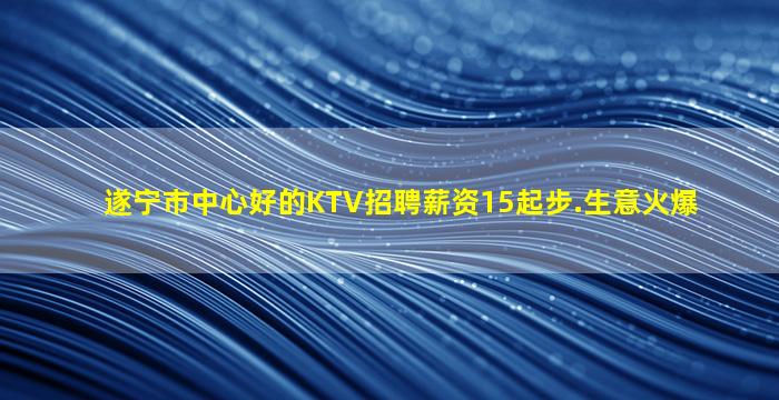 保山酒吧招聘